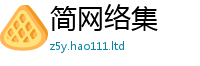 2025新资料免费大全且7777788888管家婆王中王佛祖天书
